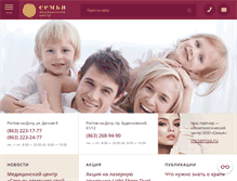 Tablet Screenshot of mc-semya.ru